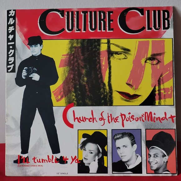 VINTAGE 1983, CULTURE CLUB, CHURCH OF THE POISON MIND, 12" E.P.!!! - Picture 1 of 6
